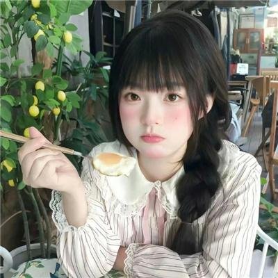 大嫂
